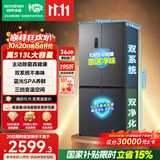 容声513L十字门冰箱Pro双系统双循环一级能效风冷无霜大容量四开门以旧换新BCD-513WD15FPA国家补贴