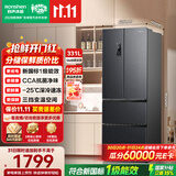 容声331L法式多门冰箱小户型超薄新一级风冷无霜双变频节能净味家用以旧换新BCD-331WD11MP国家补贴