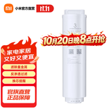 米家小米净水器滤芯家用净水机滤芯PP棉前后置活性炭过滤  RO反渗透滤芯适用于600G厨下式/400G 【400G厨下式/厨上增强】-RO反渗透滤芯3号滤芯
