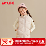 鸭鸭（YAYA）儿童羽绒马甲男女童背心秋冬季中大童装轻薄青少年学生外套WJ 米色 110
