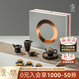 万仟堂（Edenus）茶具套装整套 功夫茶具陶瓷高档礼盒便携送礼茶壶茶杯 流金岁月