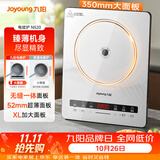 九阳（Joyoung）电磁炉2200W大功率家用电磁灶火锅炉一体微晶面板一键爆炒炒菜智能定时C22S-N520