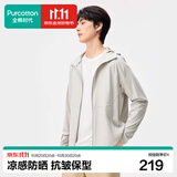 全棉时代（PurCotton）防晒外套【针织透气凉感】男女士防晒衣情侣外套