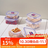 乐扣乐扣（LOCK&LOCK）塑料密封保鲜盒套装厨房冷冻保鲜储物收纳盒5件套