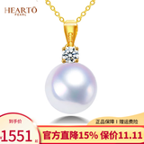 海瞳18K金真钻石天然极光海水珍珠吊坠单颗王妃款日本akoya珍珠项链女 【推荐】8.5-9mm极光
