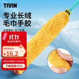 Taan泰昂羽毛球手胶毛巾面手把带吸汗防滑透气X5黄色2条装