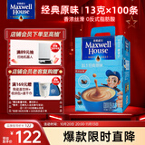 麦斯威尔（Maxwell House）经典原味速溶咖啡粉13g*100条盒装 三合一冲饮0反式脂肪 固体饮料