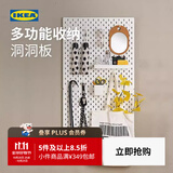 宜家（IKEA）SKADIS斯考迪斯洞洞板墙壁厨房置物架搁板壁挂挂钩架家用学生宿舍 钉板木头56x56cm