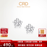 CRD克徕帝【现货闪发】五角星耳钉女铂金简约星星耳环送礼白金耳饰 1.95g PE00009