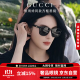 古驰GUCCI时尚太阳镜高颜值百搭开车黑色镜框灰色镜片GG0637SK 001 56