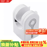 箭牌（ARROW）花洒支架免打孔强力无痕花洒底座莲蓬头支架挂钩淋浴支架AE5957-P