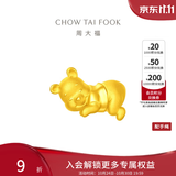 周大福迪士尼WINNIE维尼熊足金黄金转运珠配绳生日礼物 EOR231 WINNIE熊