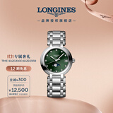 浪琴（LONGINES）瑞士手表 心月系列 女士钢带石英表L81154676