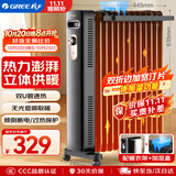 格力（GREE）立体升温家用13片电油汀取暖器电暖器电暖气片家用油汀干衣加湿防烫 NY22-X6222