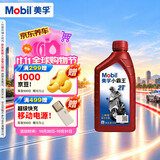 美孚（Mobil）美孚小霸王2T 摩托车机油 二冲程发动机油 FB级 1L 汽车保养