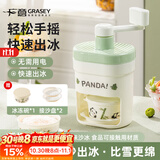 广意 刨冰机 手动冰沙机绵绵冰制冰机摆摊商用手摇碎冰机绿色 GY1429