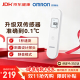 欧姆龙（OMRON）红外额温枪 体温计婴幼儿精准 体温枪1s速测温度计 MC-F300
