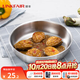 凌丰304不锈钢汤盆加厚加深汤碗洗菜盆和面盆沙拉盆调料盆 菜碟-内径16cm