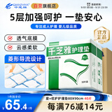 千芝雅（kidsyard）爱+优护成人护理垫40片 (尺寸:80cm*90cm)  产褥垫老年人隔尿垫