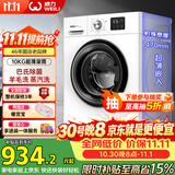 威力（WEILI）滚筒洗衣机 10KG全自动 变频一级 超薄机身 15分钟快洗 以旧换新送装一体XQG100-1016DPX