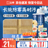 立邦美缝剂甄美缝十大品牌地砖瓷砖耐水防霉勾缝填缝美缝胶 炫亮金