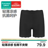 全棉时代女士安全裤防走光裤中腰抗菌三分打底裤女超薄凉感 黑色 XL