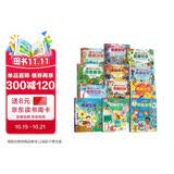 乐乐趣揭秘翻翻书系列12册动物植物昆虫鸟类物理数学美术音乐绘本3-6-8-12岁儿童科普3d立体书百科全书小学生一二年级课外阅读书籍