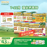 爷爷的农场有机婴儿面条1250g（细面＋五谷面+贝壳面＋片片面＋蝴蝶+意面）