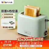 小熊（Bear）面包机 多士炉早餐烤吐司机 烤三明治面包片2片家用多功能轻食机 6档烘烤带防尘盖DSL-C02W1绿色