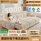 知恩功能布艺沙发电动沙发客厅智能语音可伸缩劳伦斯雪尼尔零靠墙直排 【三电机】2.95米三位（遥控/语音/小程序) 花瓣雪尼尔（三防工艺丨550g/㎡）