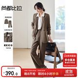 尚都比拉职业通勤西装套装女春秋季正装免烫抗皱外套裤子面试两件套西服