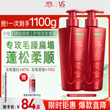 沙宣大红瓶清盈顺柔500g*2洗发水套装蓬松控油洗发露柔顺洗头膏男女