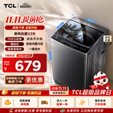 TCL 新风祛味波轮洗衣机全自动10KG大容量一级能效家用国家补贴出租房宿舍京东自营B100V2R