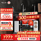 安吉尔【玉龙UItra1000G+前置D3】家用加热净水器净饮水机 2000G温热水流速体验 即热厨下过滤器直饮机