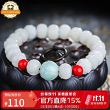 妍韵珠宝精品10mm缅料白玉菩提根手串翡翠莲花朱砂文玩把件男女士佛珠手链
