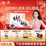 东阿阿胶桃花姬阿胶糕75g*4即食阿胶糕礼盒营养品送长辈女礼品到手340g