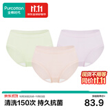 全棉时代女士内裤女【年度热销款】100%纯棉网眼里裆透气7A抗菌三角裤3条