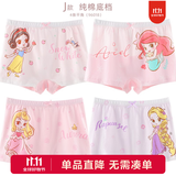 迪士尼儿童内裤平角女童短裤小童不夹pp棉宝宝女孩三角四角裤头 J款 公主 平角 SP96018- 4条 140 适合135-145cm