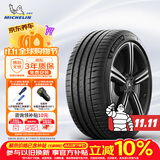 米其林（MICHELIN）静音棉轮胎 235/45ZR18 98Y T1 竞驰 PILOT SPORT 4 适配特斯拉
