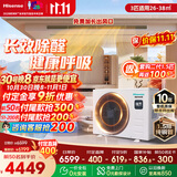 海信中央空调境界3匹风管机一拖一客厅除甲醛外机1.5排纯铜管HUR-72KF/YDZBp/PCd-1