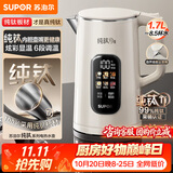 苏泊尔（SUPOR）烧水壶纯钛内胆0涂层 彩屏触控 多段调温保温 调奶器 恒温水壶 家用电热水壶SW-17J86T