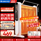 格力（GREE）电暖器取暖器节能低耗立体速热家用电暖气遥控取暖气加湿无光防烫电热膜暖气片取暖炉 NDYM-S6021B