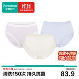 全棉时代女士内裤女【年度热销款】100%纯棉网眼里裆透气7A抗菌三角裤3条