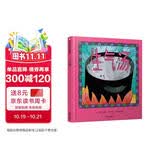 【信谊】生气汤（3-8岁） “好书大家读”年度优秀童书 缓解负面情绪 亲子互动童书绘本 