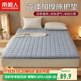 南极人床垫0.9x1.9米学生宿舍单人加厚褥子可折叠四季通用床褥床垫子