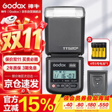 神牛（Godox）TT520III通用型机顶闪光灯兼容佳能尼康索尼单反【TT520III标配+可充电电池套装】