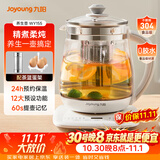 九阳（Joyoung）0胶水养生壶玻璃花茶壶可拆卸茶篮 定制12大功能 煮茶器恒温冲奶电热烧水壶1.5L WY155