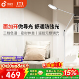 孩视宝全光谱护眼灯客厅床头卧室沙发落地灯儿童阅读学习台灯FH708A-D