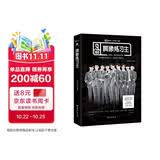 偶像练习生