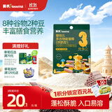 英氏婴幼儿宝宝零食钙奶黑米谷物棒椰子味24.8g 非油炸儿童零辅食解馋